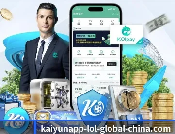 开云体育 APP 深度功能